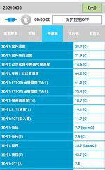 乌拉特中中央空调维修电话是多少